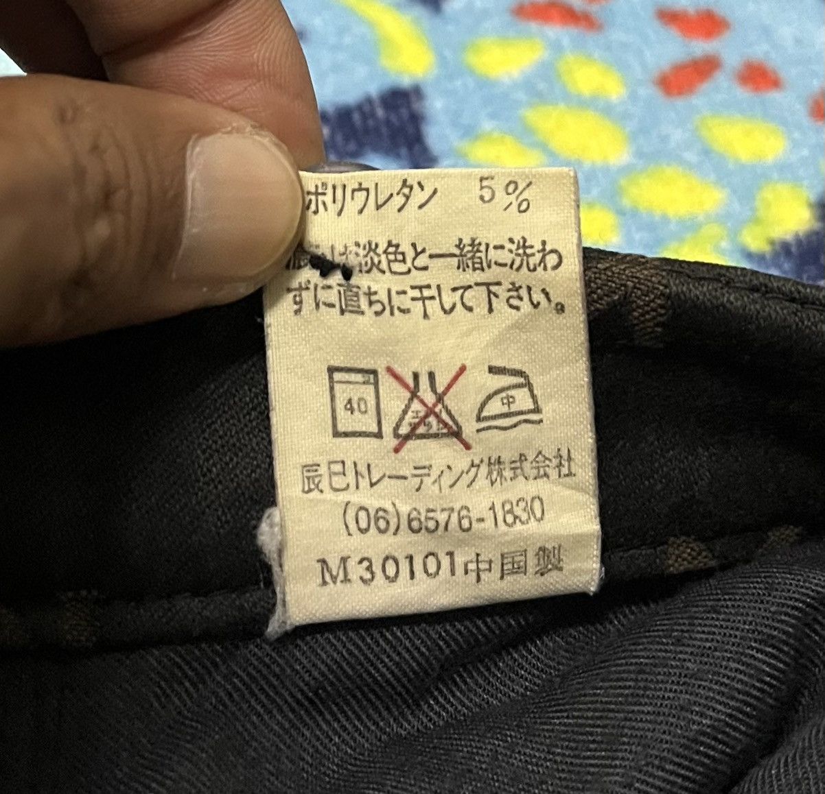 MCM Rare🔥MCM Monogram Fullprint Pant Size 26" / US 2 / IT 38 - 12 Thumbnail