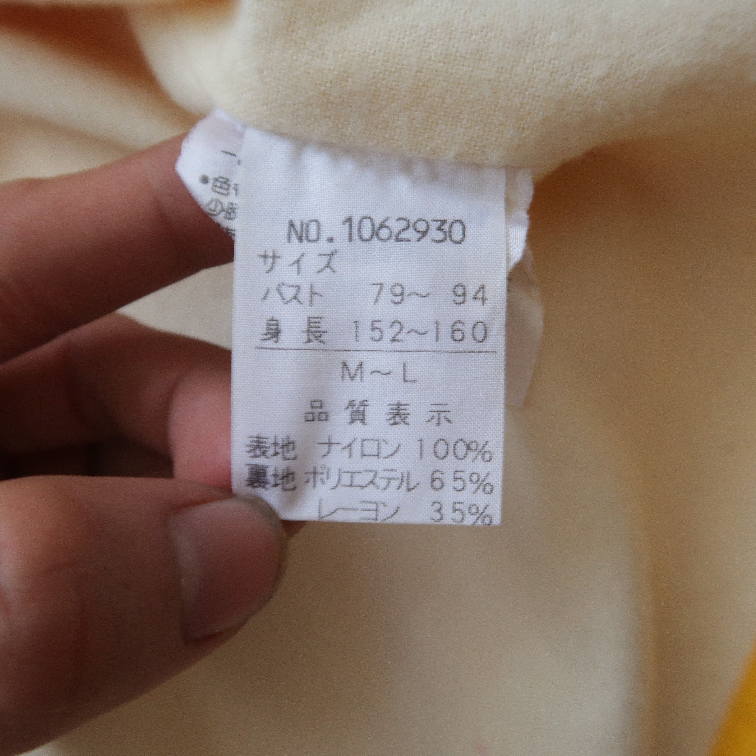 Composition by Kenzo 90s Composition Kenzo Coach Jacket Big Logo Size US L / EU 52-54 / 3 - 12 Thumbnail