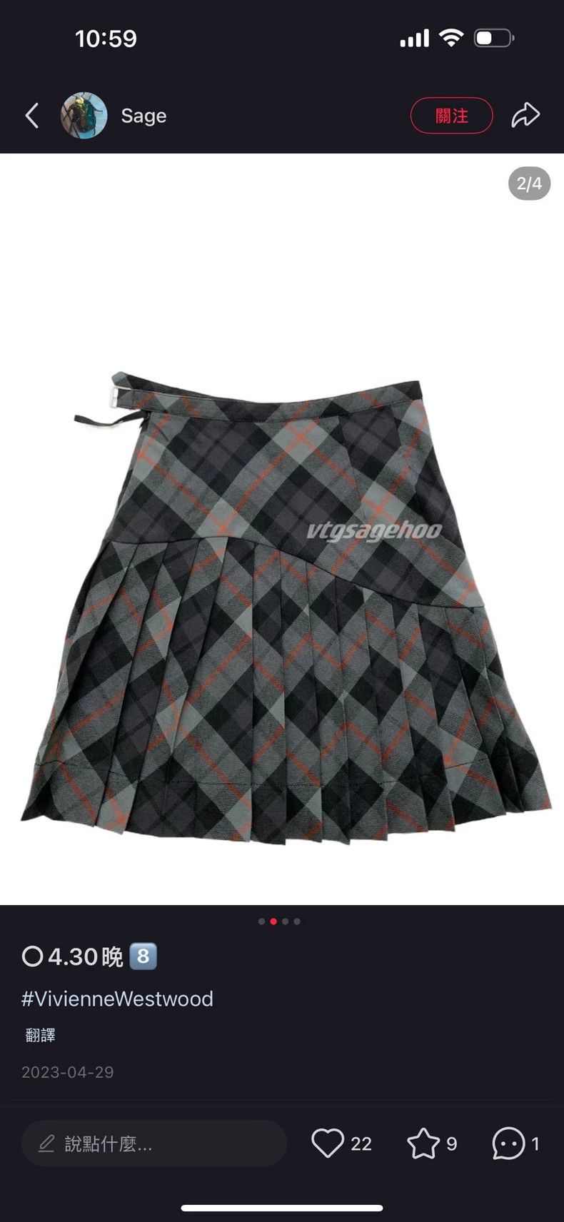 Vivienne Westwood Vivienne Westwood size3 overskirt Size 28" / US 6 / IT 42 - 1 Thumbnail