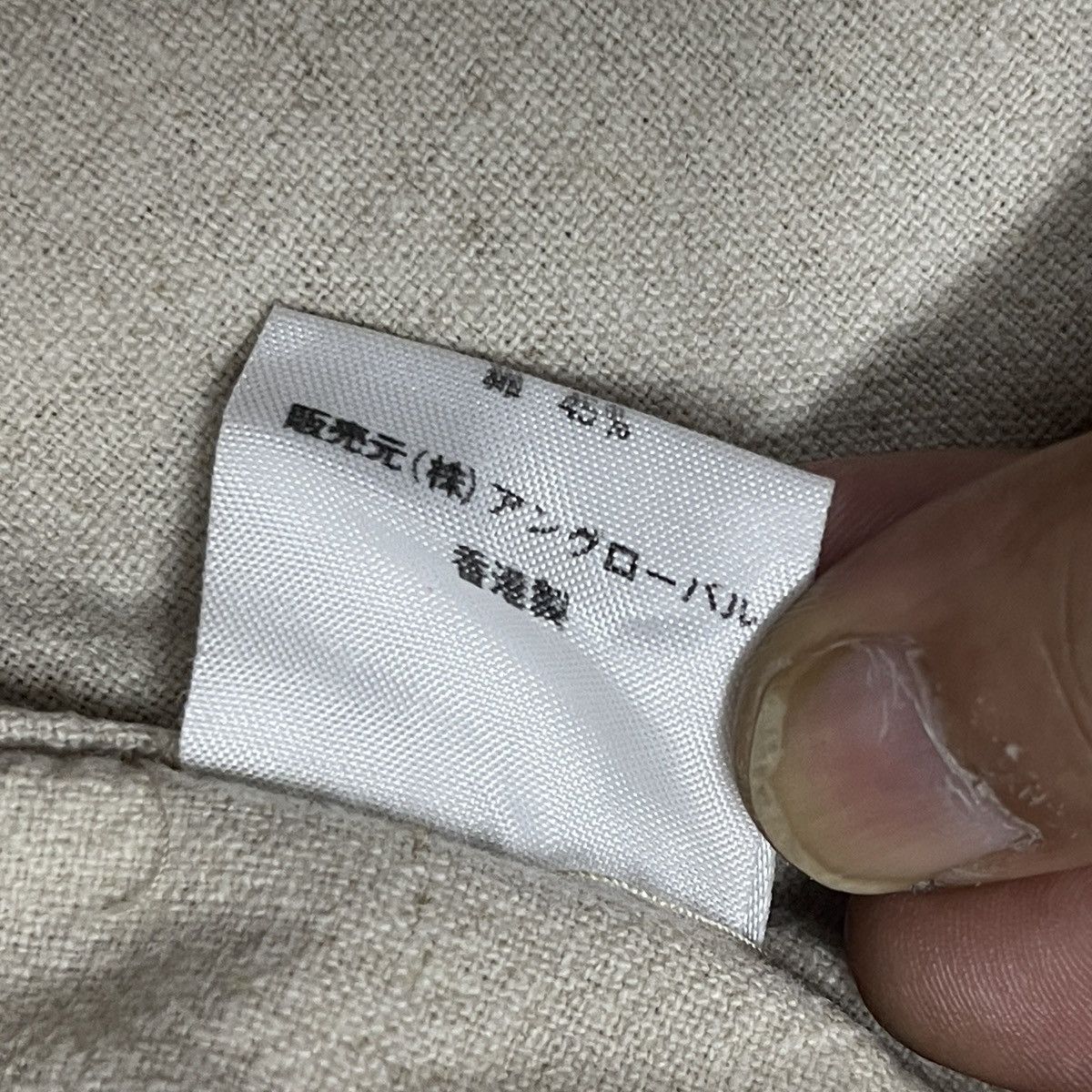 Nigel Cabourn Vintage Nigel Cabourn 80’s Linen Cotton Work Chore Jacket Size US XXL / EU 58 / 5 - 25 Thumbnail