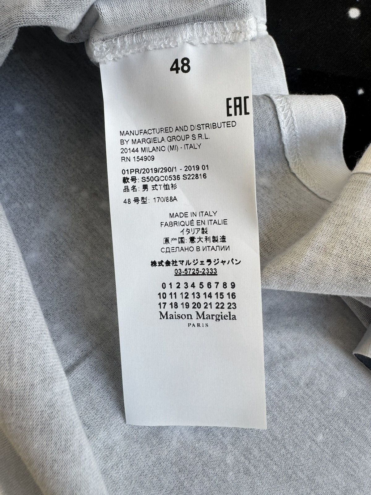Maison Margiela Maison Margiela Space UFO Logo Tee Size US M / EU 48-50 / 2 - 9 Thumbnail