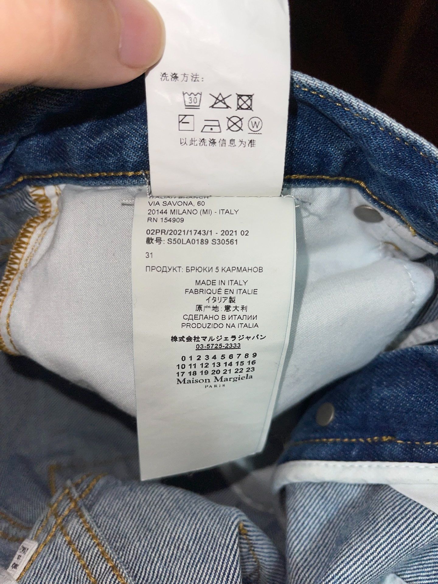 Maison Margiela Maison Margiela Jeans size 31 2501-Nextarrow Size US 31 - 8 Thumbnail