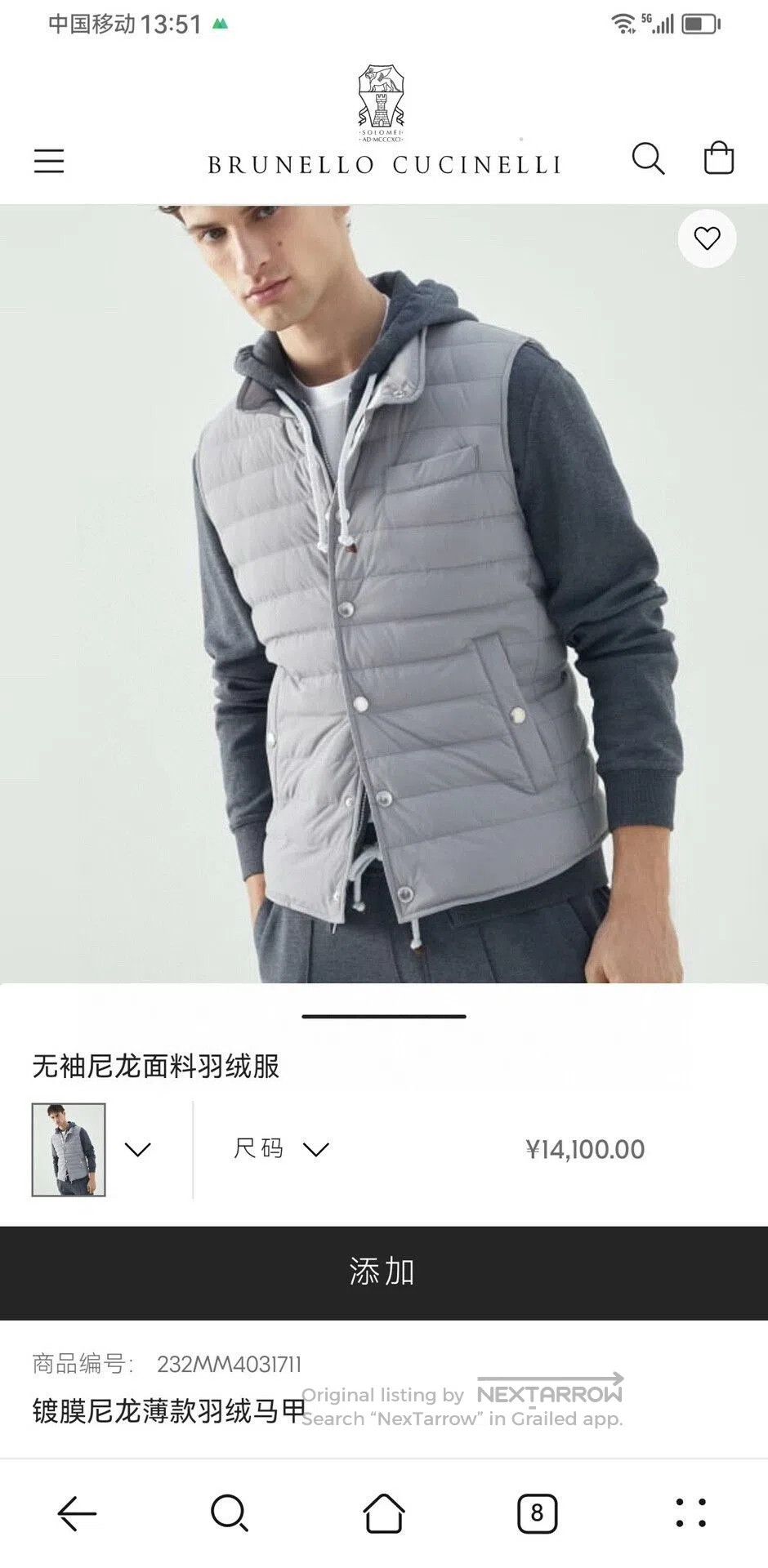 Brunello Cucinelli Brunello Cucinelli Lightweight Down Vest. Size US L / EU 52-54 / 3 - 9 Thumbnail