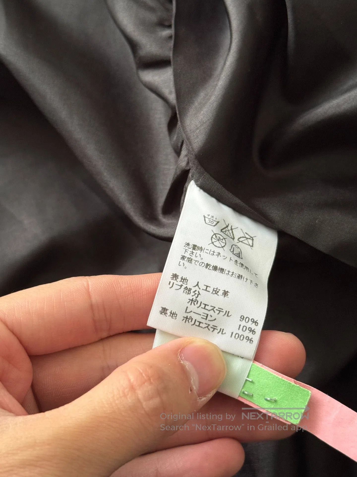 Issey Miyake Issey Miyake Patchwork Leather Trench Coat. Size US S / EU 44-46 / 1 - 4 Thumbnail