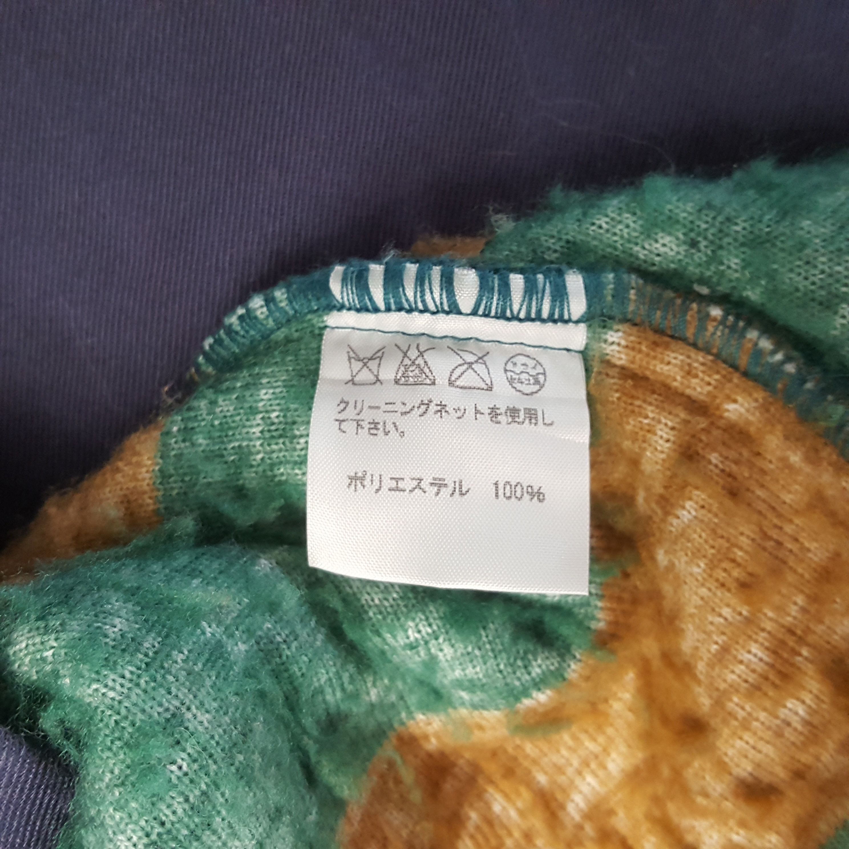 Ne-Net Vintage Ne-Net by Issey Miyake Japan Brand Jacket RR22 Size US M / EU 48-50 / 2 - 7 Thumbnail