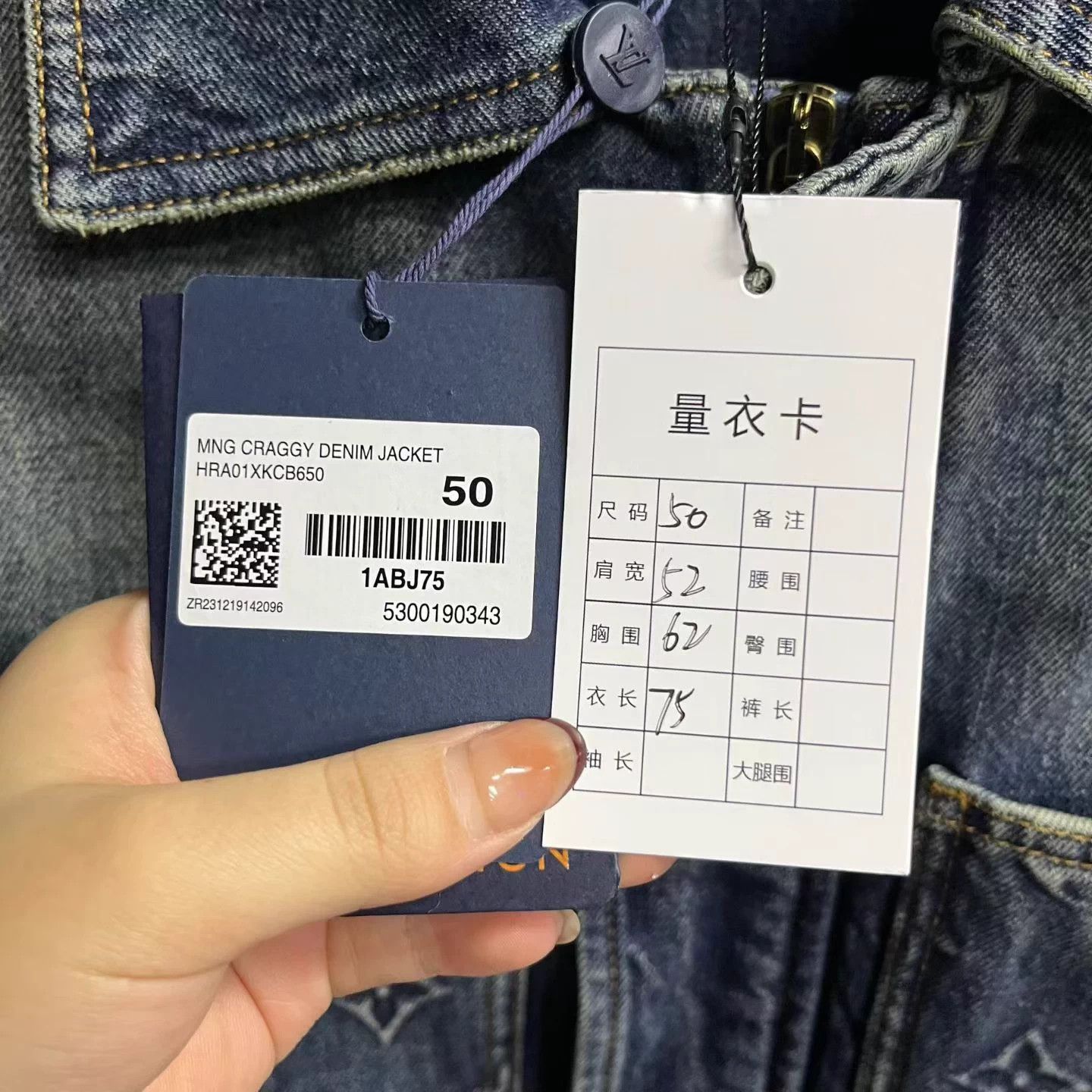Louis Vuitton LV Navy Blue Embossed Logo Denim Workwear Jacket Size US M / EU 48-50 / 2 - 5 Thumbnail