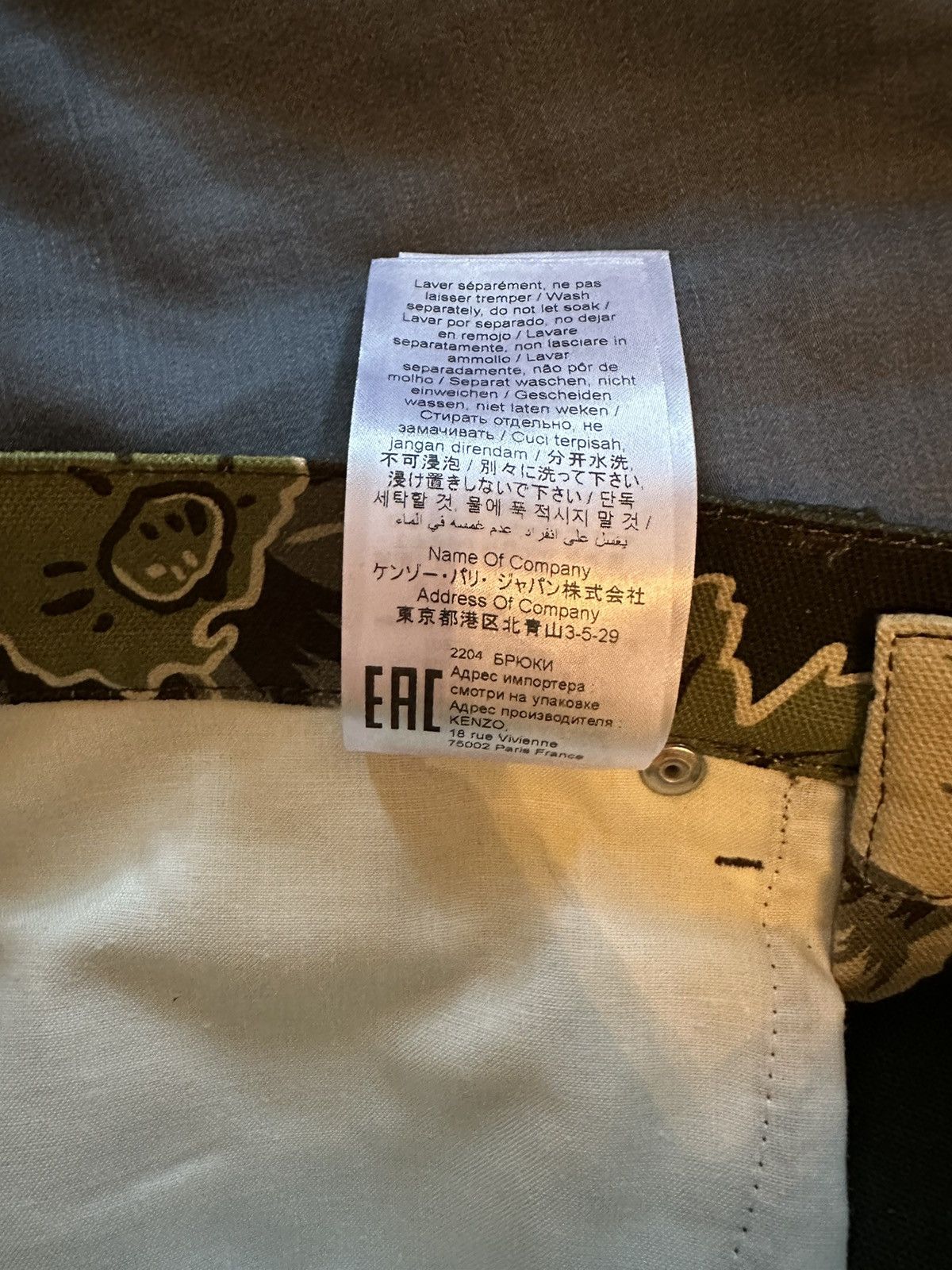 Kenzo × Nigo Kenzo Botan Floral-print Loose-fit Jeans In Dark Khaki Size US 31 - 10 Thumbnail