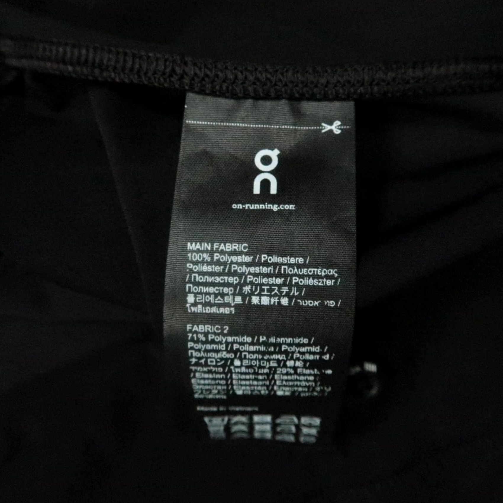 Vintage On Cloud Shorts Mens 2XL Black Athletic Lightweight Breathable Pockets Run/Hike Training Shorts Size US 39 - 6 Thumbnail