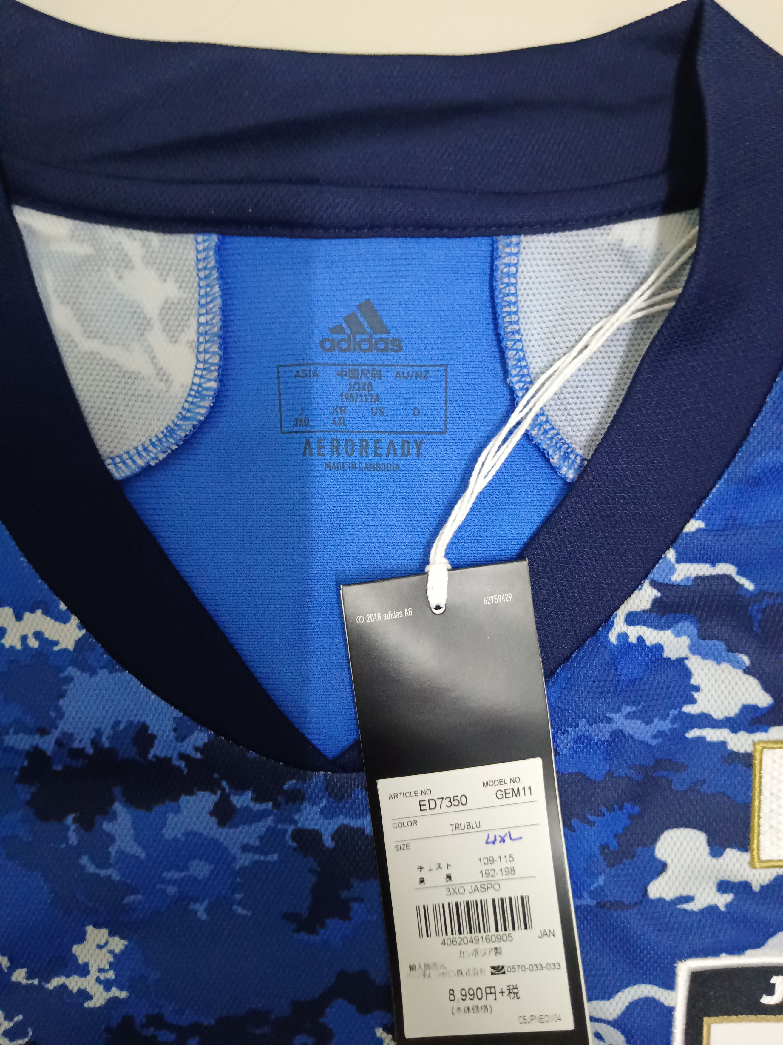 Adidas × Hypebeast Adidas 2020 Home Jersey Samurai JAPAN National Team Football Size US L / EU 52-54 / 3 - 3 Thumbnail