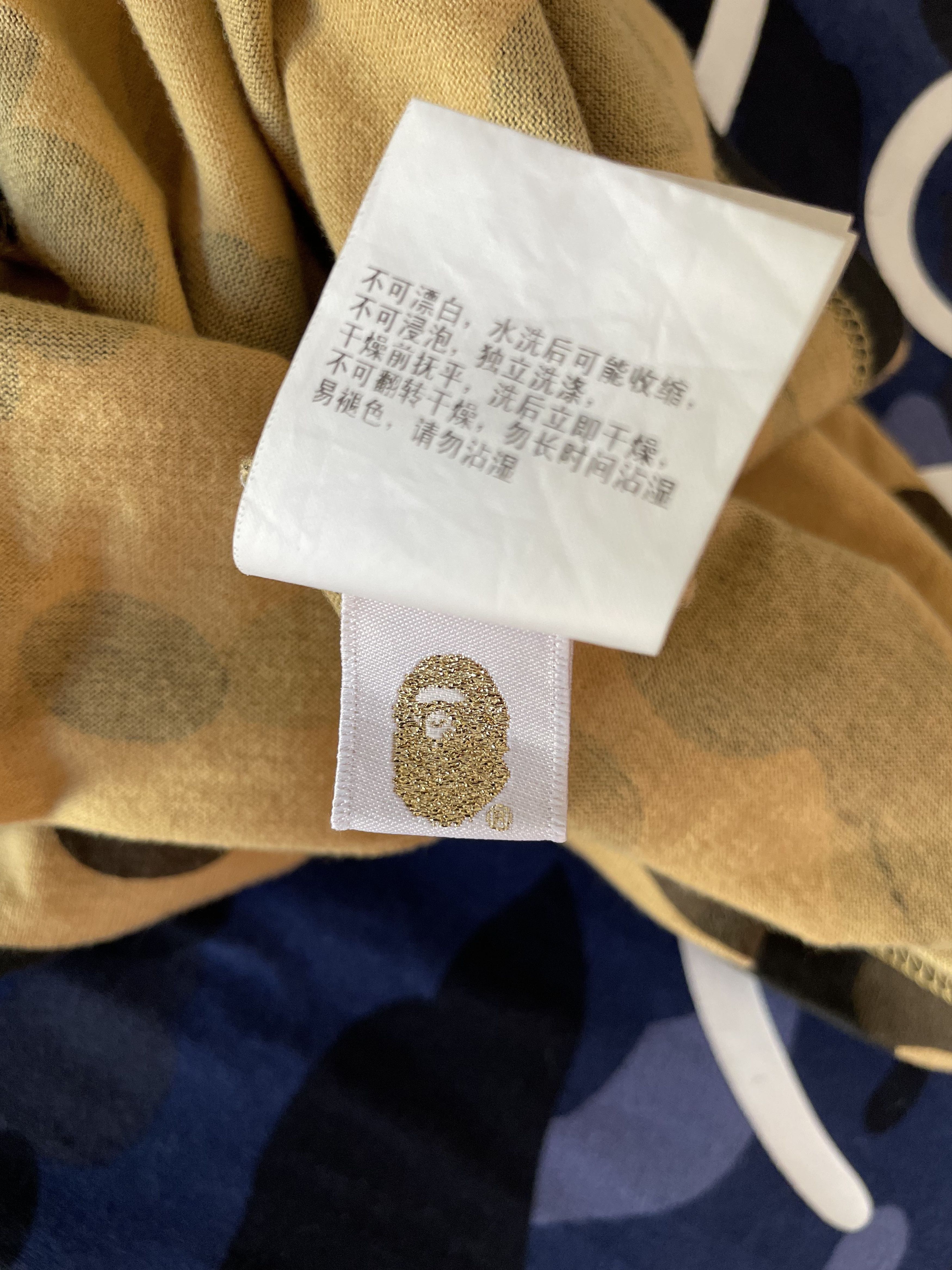 Bape Bape Shark 1st Camo Tee Size US XXL / EU 58 / 5 - 12 Thumbnail