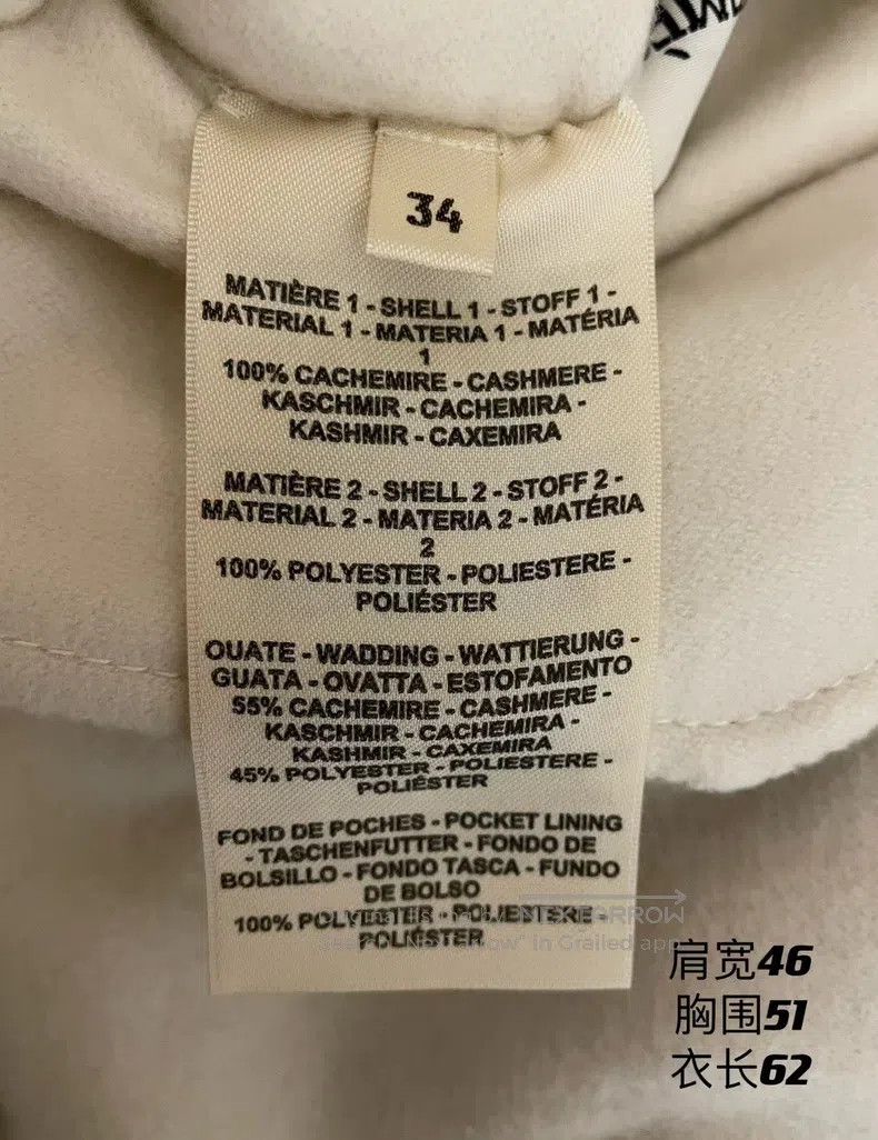 Other Hermes Cashmere Pig Nose Beige Double-Sided Down Jacket Size XXS / US 00 / IT 34 - 9 Thumbnail