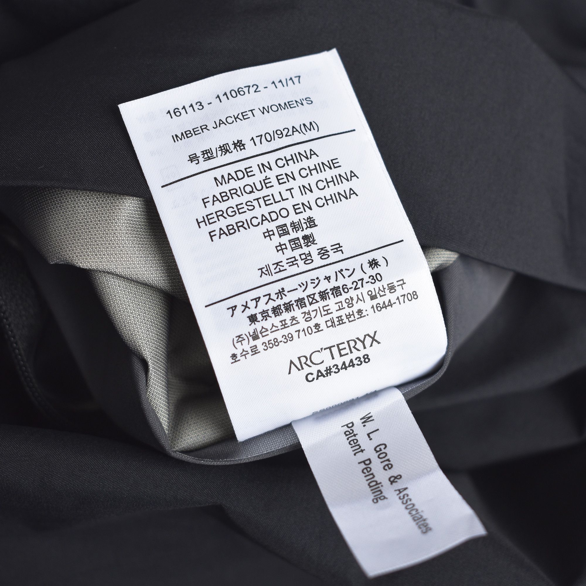 Arc'teryx *BNWT* ARC'TERYX IMBER WOMENS SHELL JACKET GORE-TEX BLACK Size M / US 6-8 / IT 42-44 - 6 Thumbnail