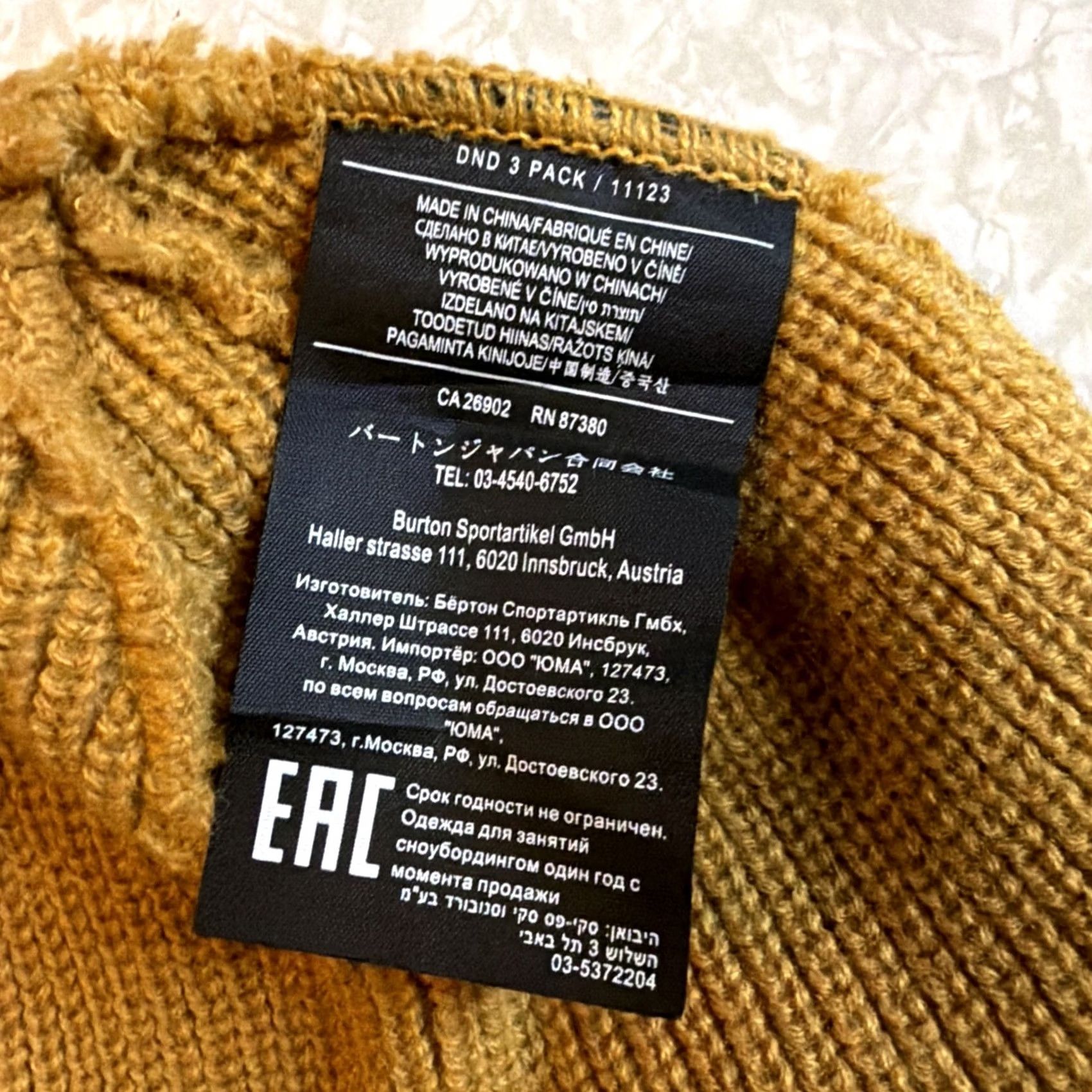 Burton BURTON Beanie Hat Cap OSFM Brown Knit 100% Acrylic Unisex Adults Winter Skater Logo Size ONE SIZE - 4 Thumbnail