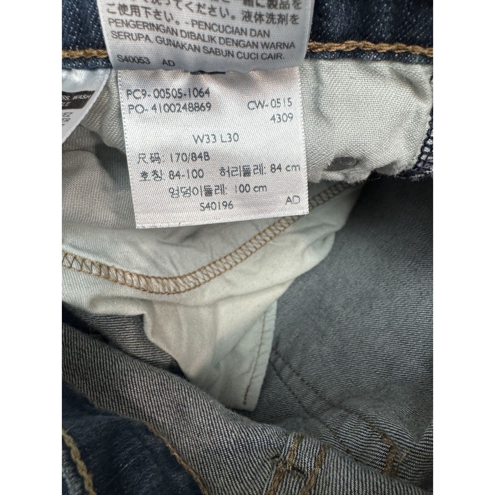 Levi's Levi's 505 Straight Leg Jeans Men 33 * 30 Grunge Zip Fly Size US 33 - 8 Thumbnail