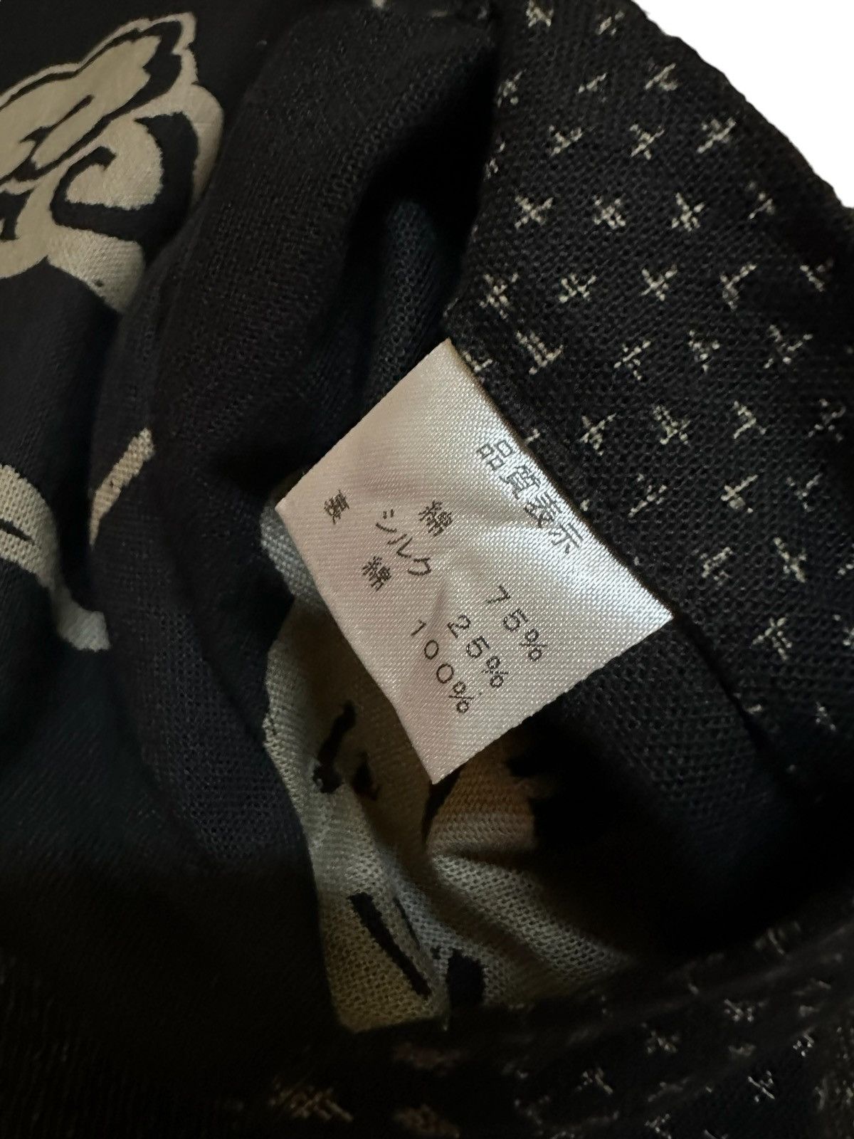 Japanese Brand Reverse Japanese brand overcoathoodie kapital inspired faded Size US M / EU 48-50 / 2 - 7 Thumbnail