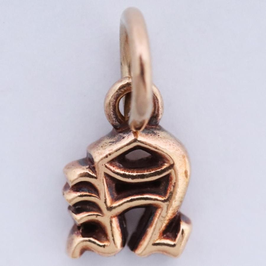 Chrome Hearts Chrome Hearts 22K Gold Alphabet N Stack Charm Size ONE SIZE - 1 Thumbnail
