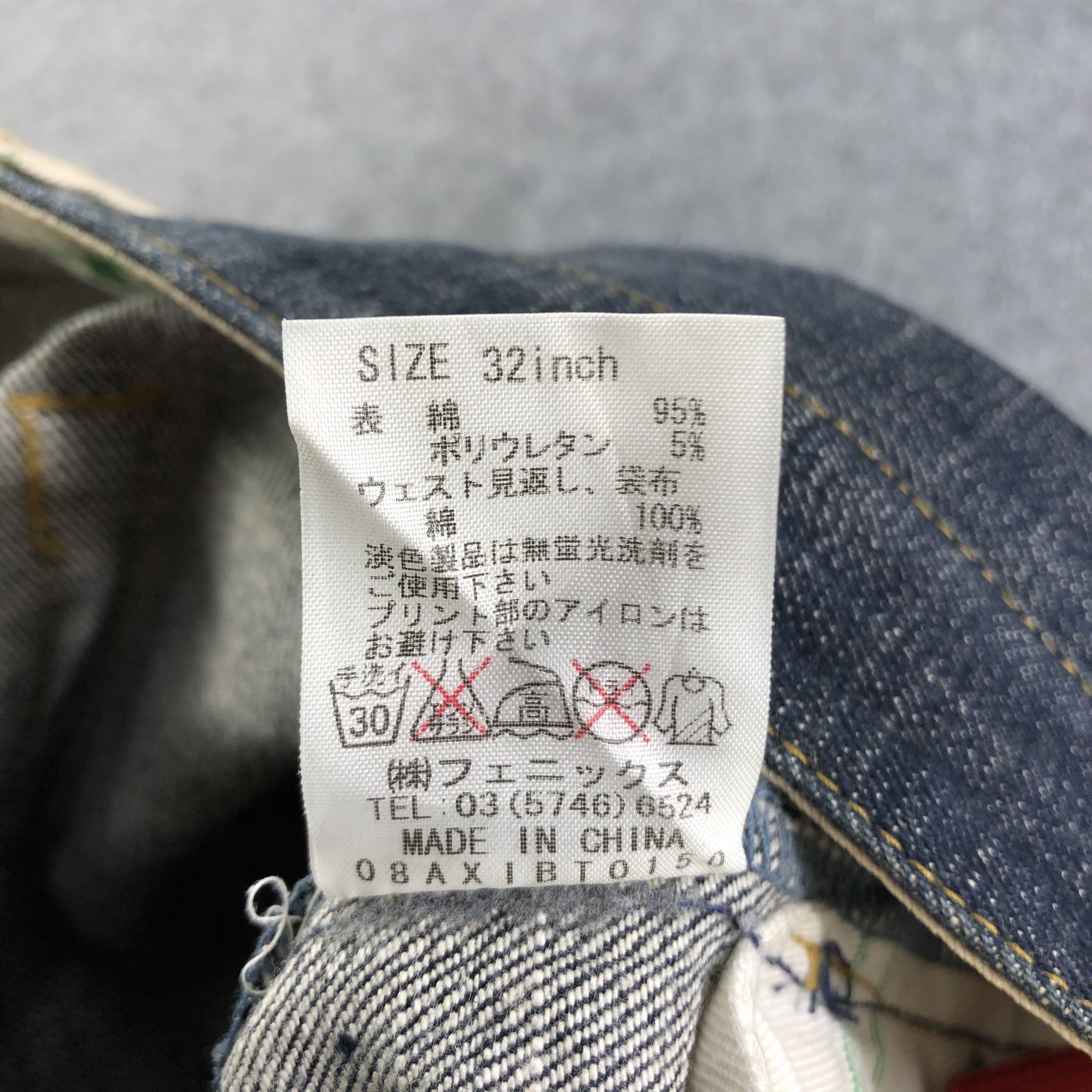 Japanese Brand Japanese Brand Inhabitant Jeans Blue Denim -J2745 Size US 34 / EU 50 - 14 Thumbnail
