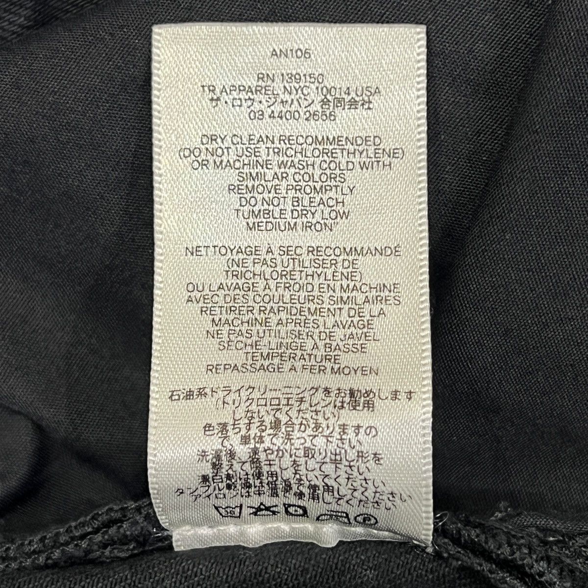 The Row THE ROW Black Cropped Denim Pants Size 26" / US 2 / IT 38 - 5 Thumbnail