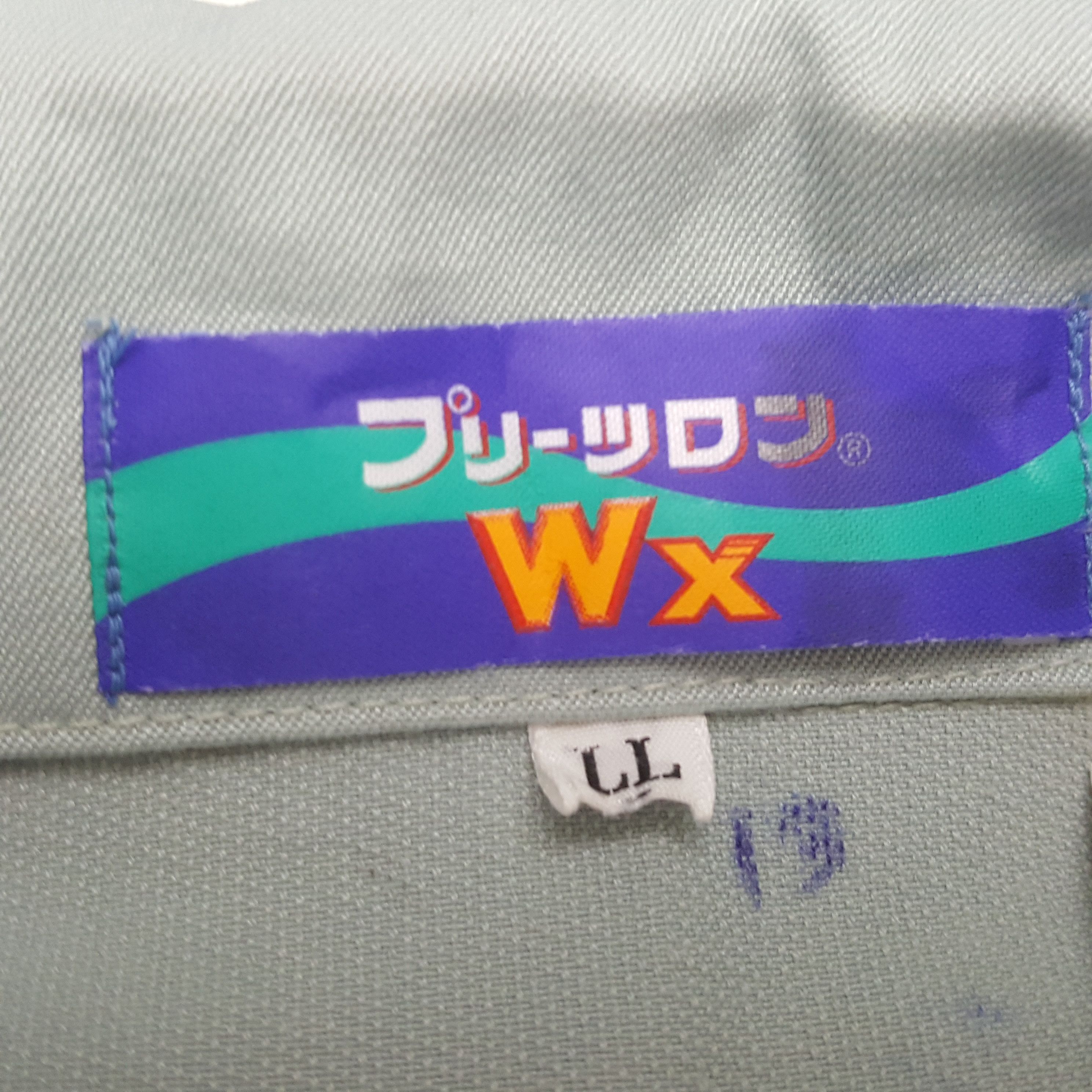 Japanese Brand × Vintage Vintage TRD TOYOTA Japan Racing Custom Jacket C288N12 Size US L / EU 52-54 / 3 - 5 Thumbnail