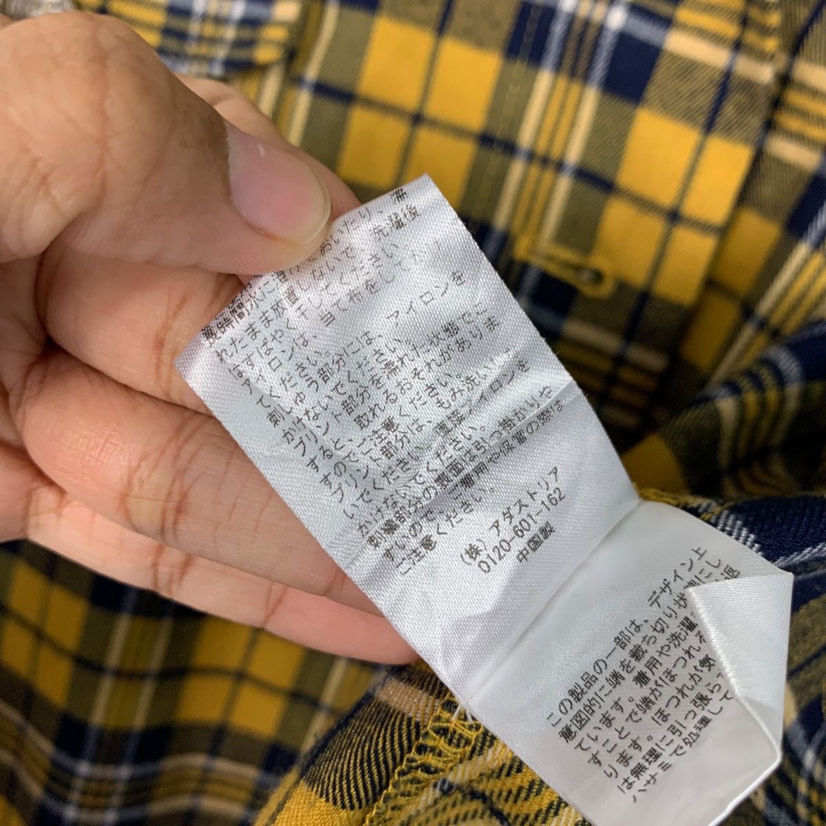 Japanese Brand REPIPI ARMARIO Yellow Check Crop Flannel Jacket #2600-C117 Size M / US 6-8 / IT 42-44 - 18 Thumbnail