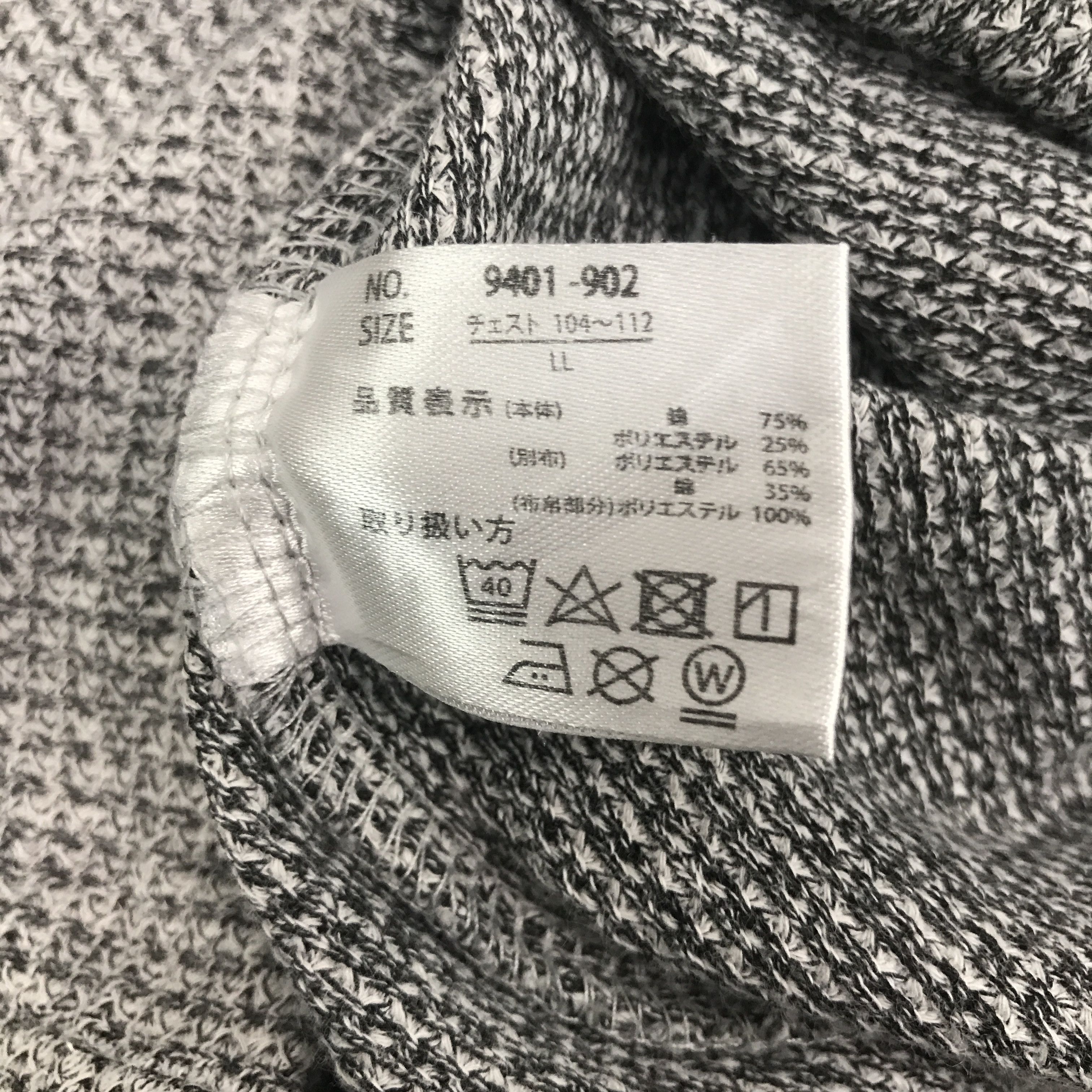 If Six Was Nine × Japanese Brand double collar japanese brand long sleeve punk style shirt Size US L / EU 52-54 / 3 - 10 Thumbnail