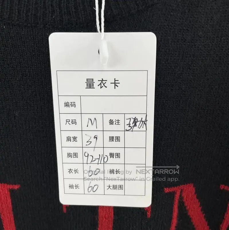 Valentino Valentino Black Wool Logo Sweater for Women . Size M / US 6-8 / IT 42-44 - 6 Thumbnail
