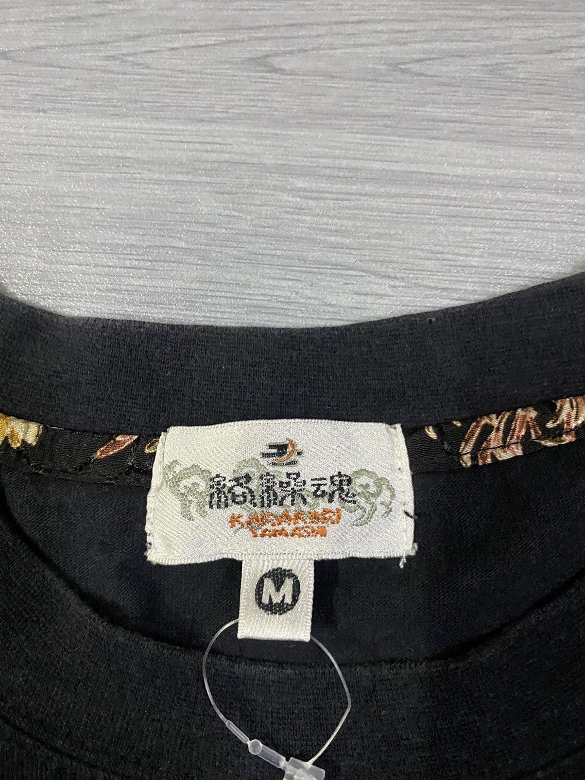 Japanese Brand Karakuridama Koi Embroidered Long Sleeve Size US M / EU 48-50 / 2 - 17 Thumbnail
