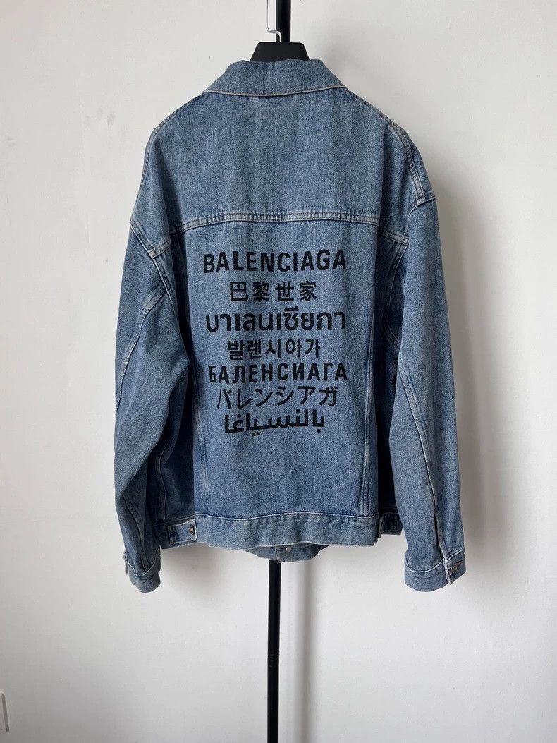 Balenciaga BNWT Balenciaga Oversized Kimono Judo Denim Jacket