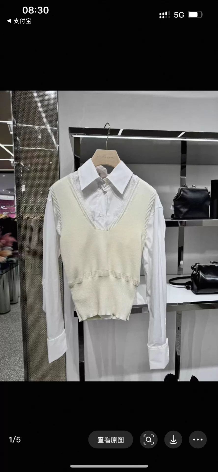 JW Anderson JW Anderson New Knit Vest Lace Neckline S Delicate Heavy Size S / US 4 / IT 40 - 6 Thumbnail