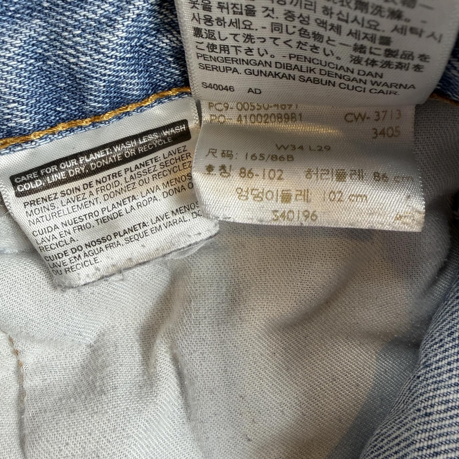 Levi's Levis 550 Relaxed Fit Jeans 34x29 Light Wash Distressed Size US 34 / EU 50 - 6 Thumbnail