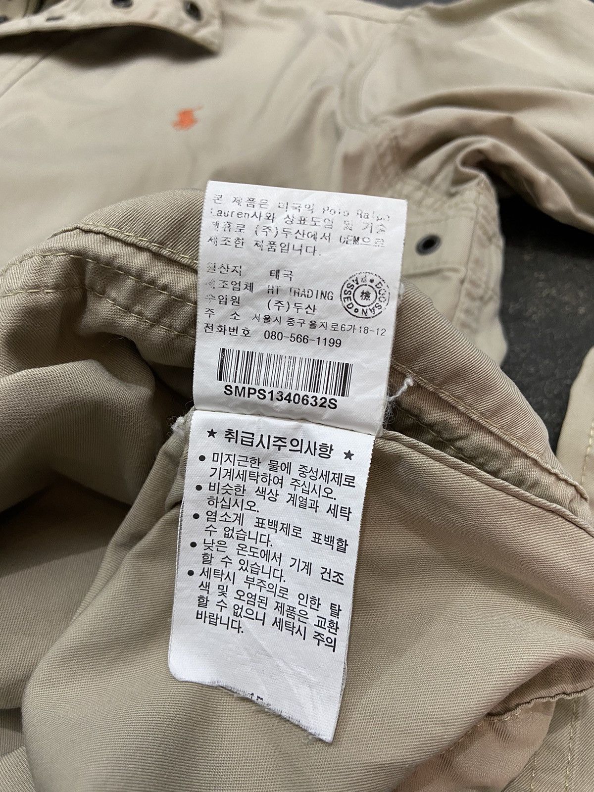Designer Polo Ralph Lauren Jacket Size US S / EU 44-46 / 1 - 7 Thumbnail