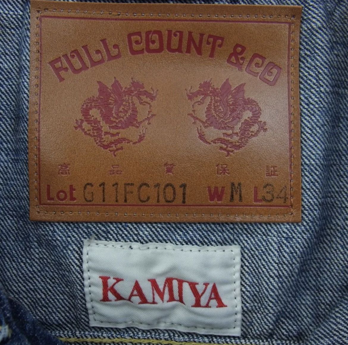 Maison MIHARA YASUHIRO Kamiya FULLCOUNT X KAMIYA DENIM JACKET size M Size US M / EU 48-50 / 2 - 4 Thumbnail