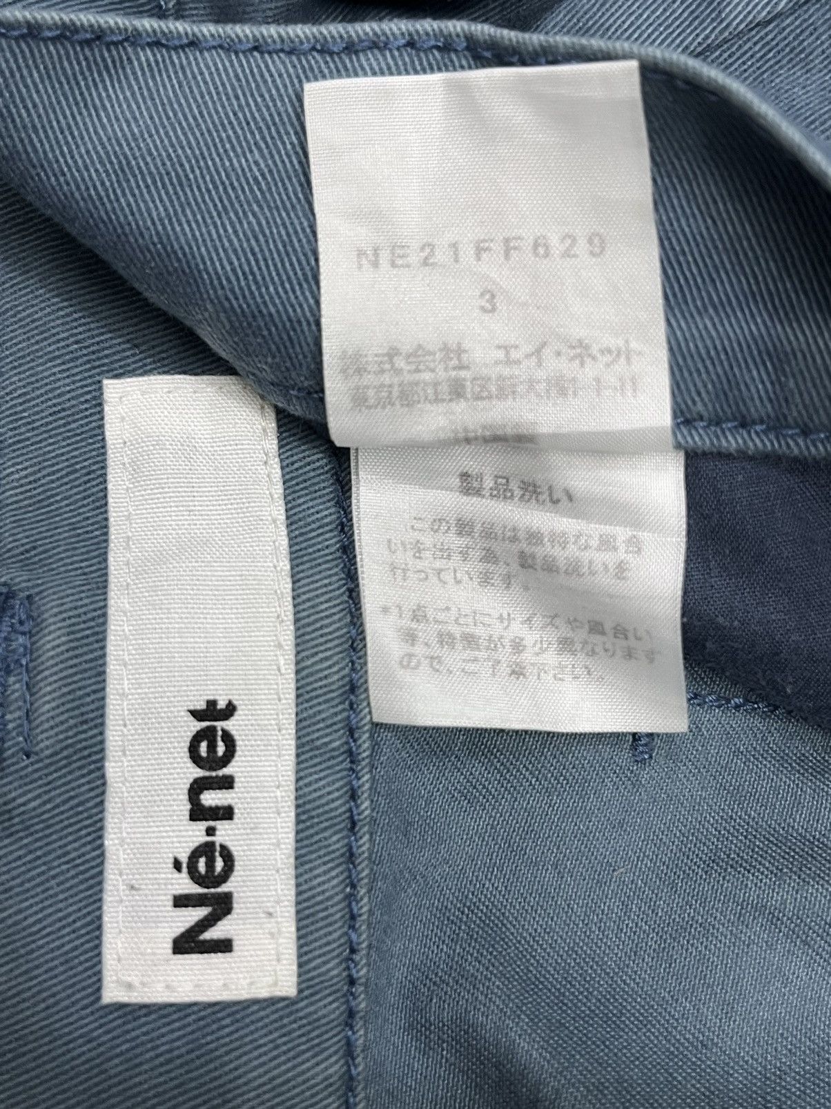 Issey Miyake NE-NET Drop Crotch Pants Miyake Naturalist Obsession Design Size US 30 / EU 46 - 8 Thumbnail