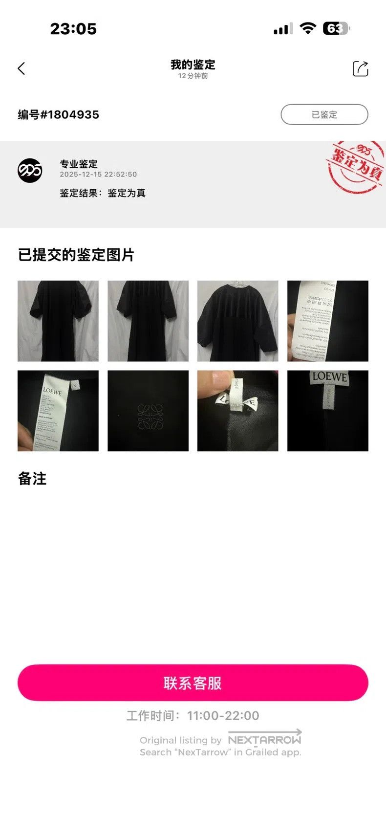 Loewe Loewe Short sleeve T-shirt dress, black, loose fit, 87% ac Size S / US 4 / IT 40 - 2 Thumbnail