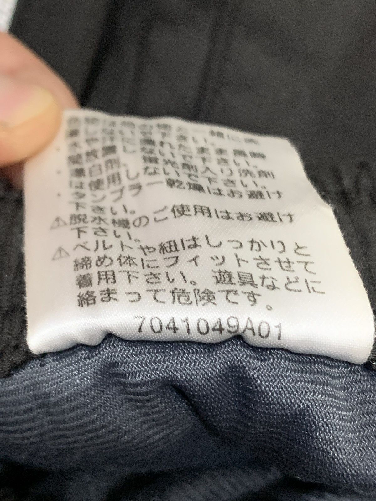Champion Trackpant champion Size US 35 - 6 Thumbnail
