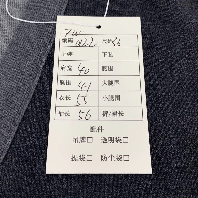 Thom Browne Thom Browne Single panel long sleeve knit cardigan Size XS / US 0-2 / IT 36-38 - 7 Thumbnail