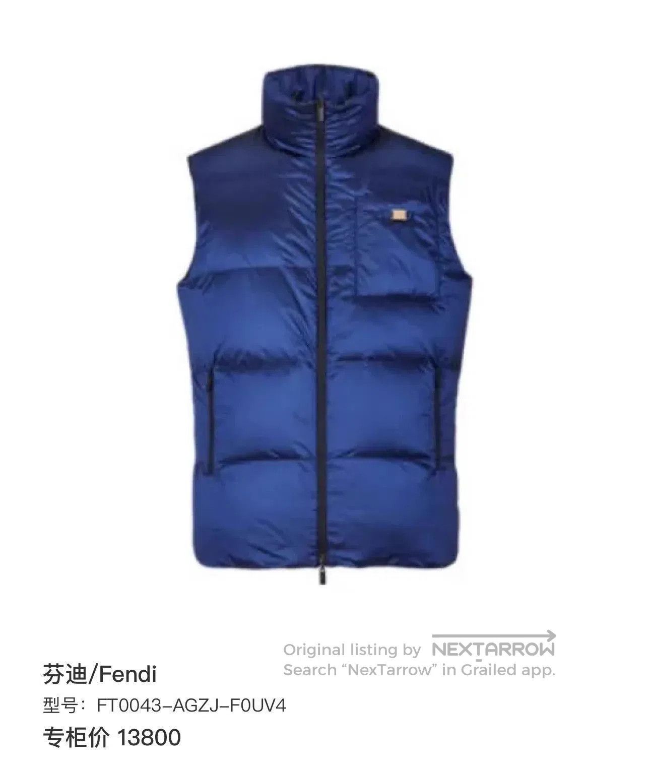 Fendi Blue Puffer Vest with Zip Closure. Size US S / EU 44-46 / 1 - 8 Thumbnail