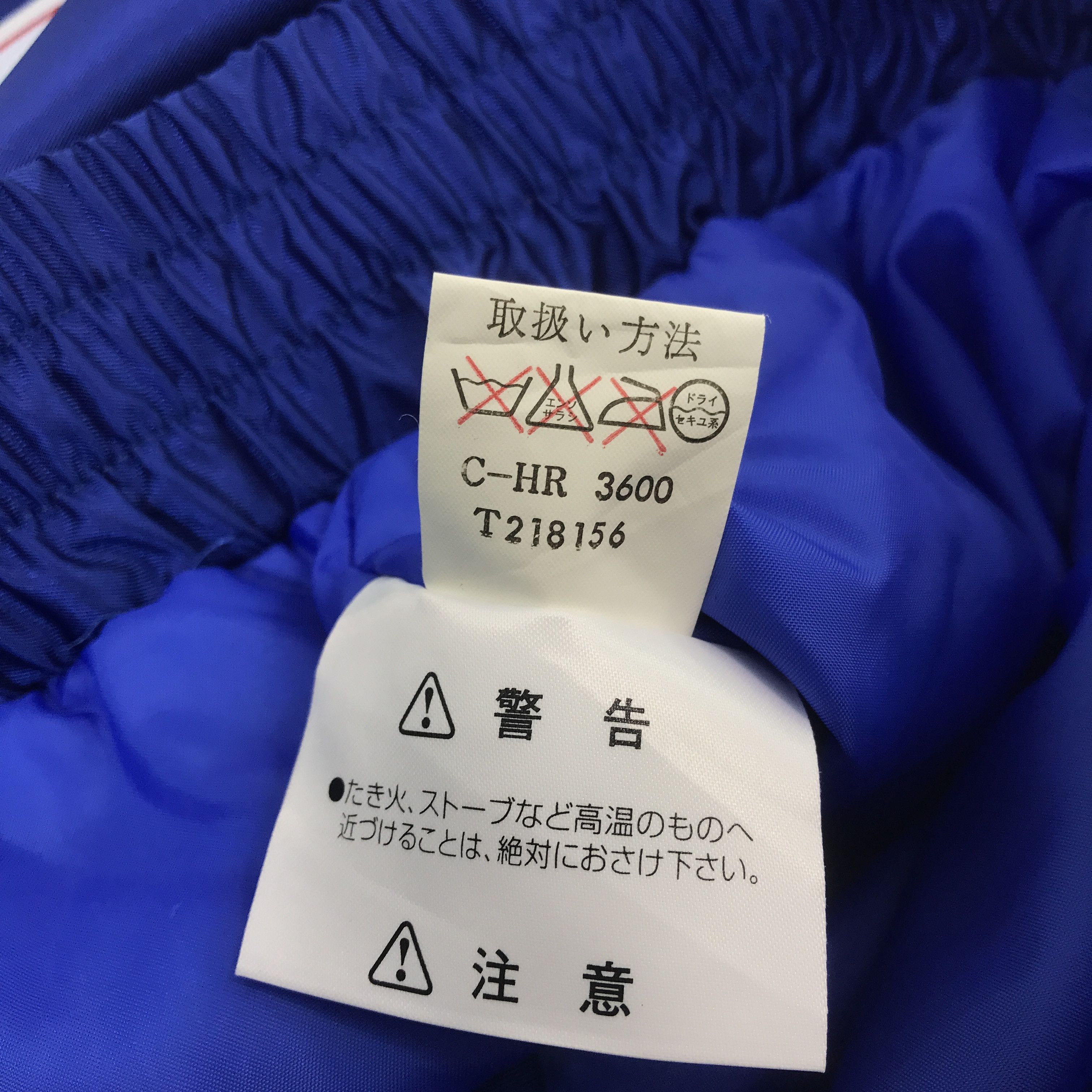 Japanese Brand Nismo Nissan Motorsport International Jacket K67B11 Size US L / EU 52-54 / 3 - 7 Thumbnail