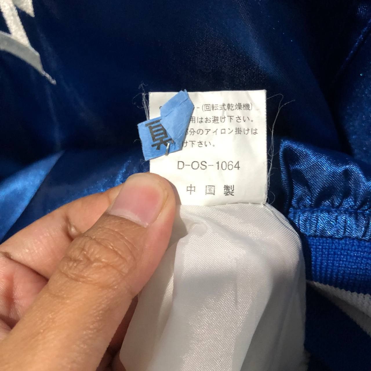 MLB Vintage LA Dodgers Varsity Jacket Size US L / EU 52-54 / 3 - 9 Thumbnail