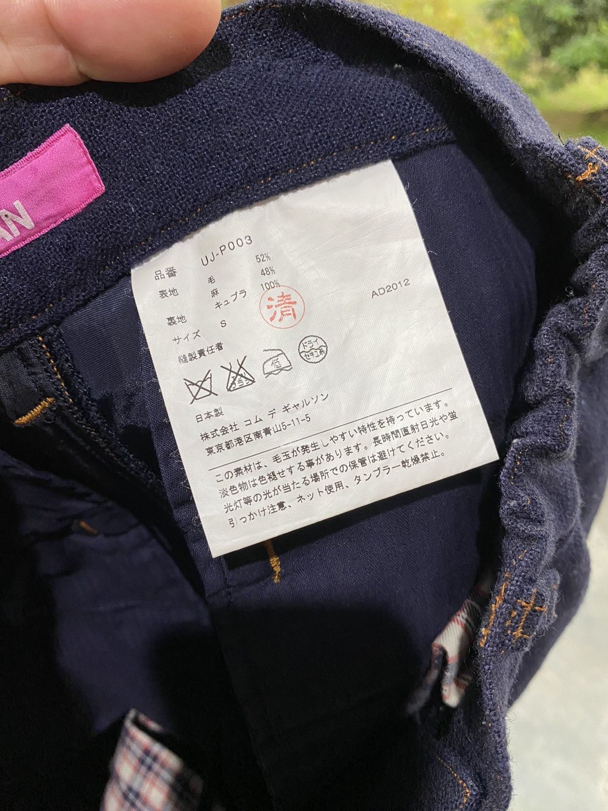 Comme des Garcons Homme AW13 CDG Junya Watanabe contra stitch 3/4 pants Size US 28 / EU 44 - 14 Thumbnail