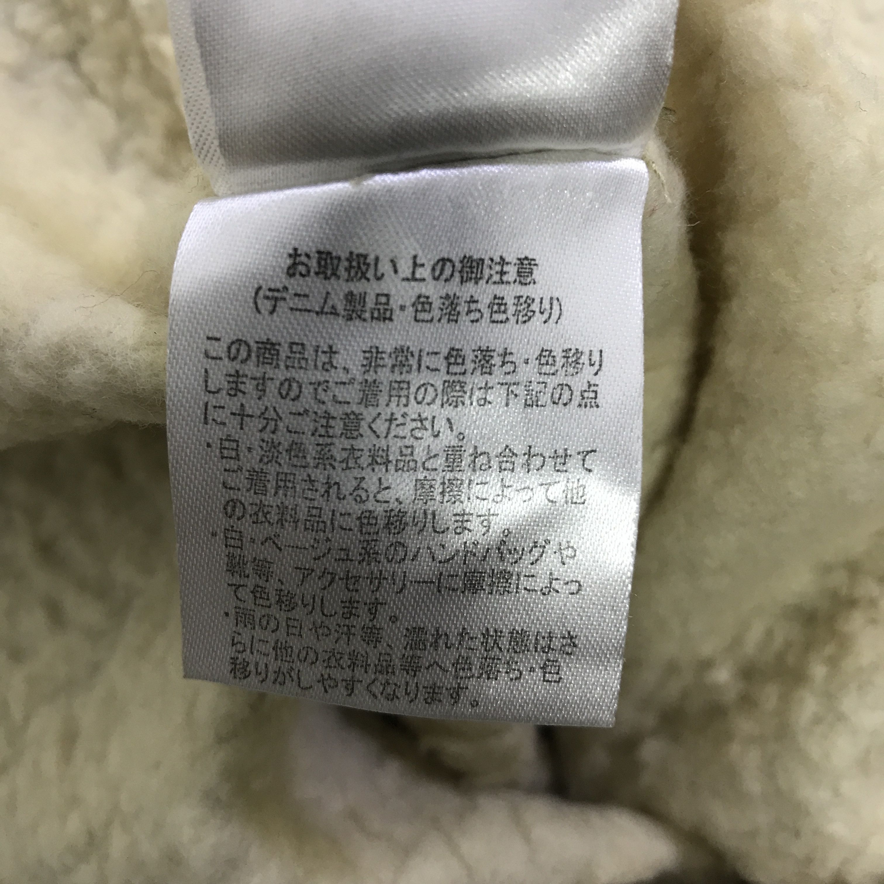Beams Japan VTG BEAMS BOY SHERPA HOODIE JACKET K82B19 Size US M / EU 48-50 / 2 - 13 Thumbnail