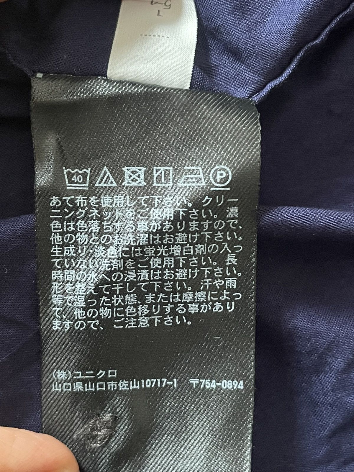 Marni × Uniqlo Marni X Uniqlo Blouse Size XL / US 12-14 / IT 48-50 - 4 Thumbnail