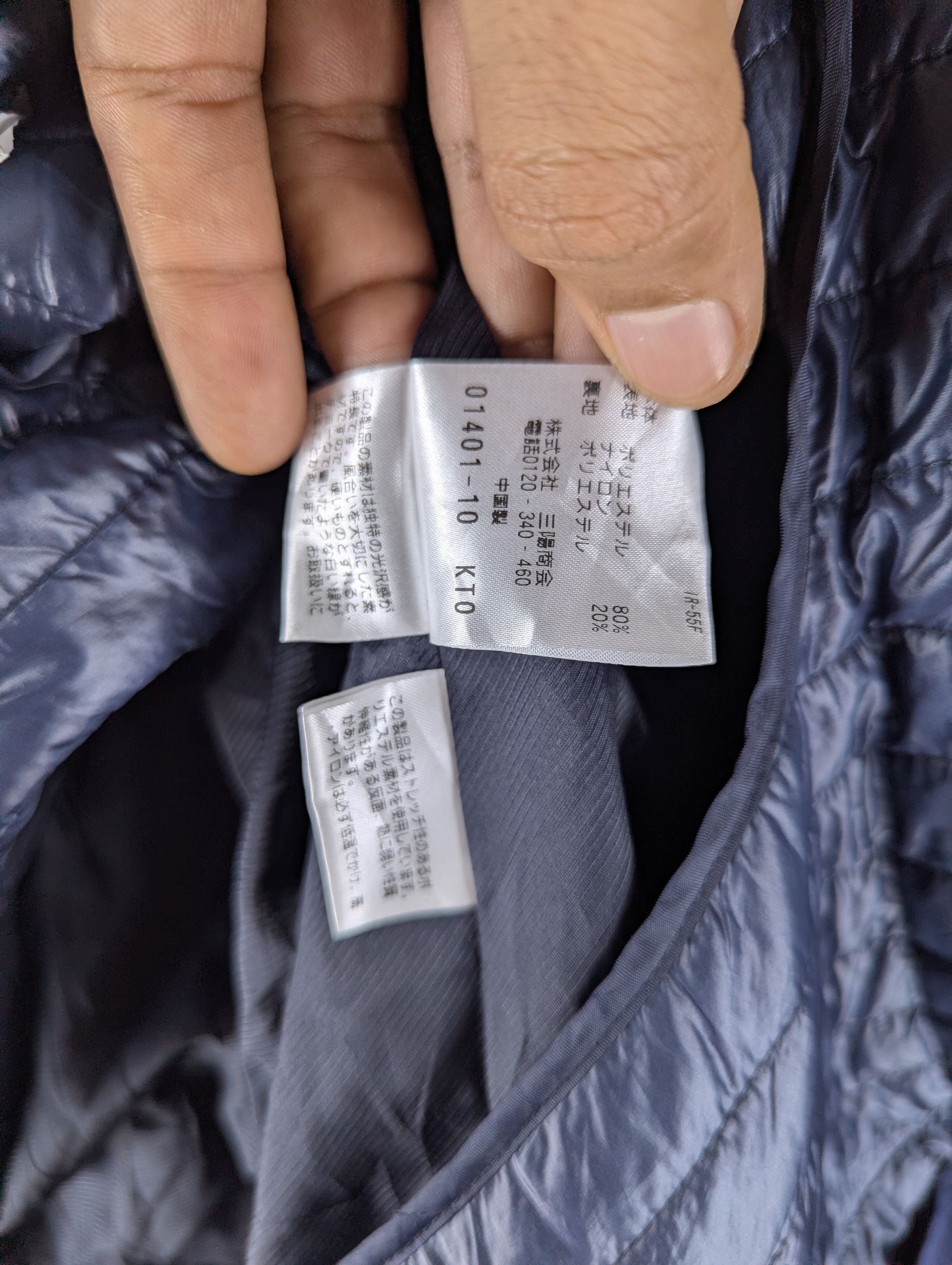 Mackintosh Mackintosh Philosophy Trotter Primaloft Jacket Size US M / EU 48-50 / 2 - 15 Thumbnail