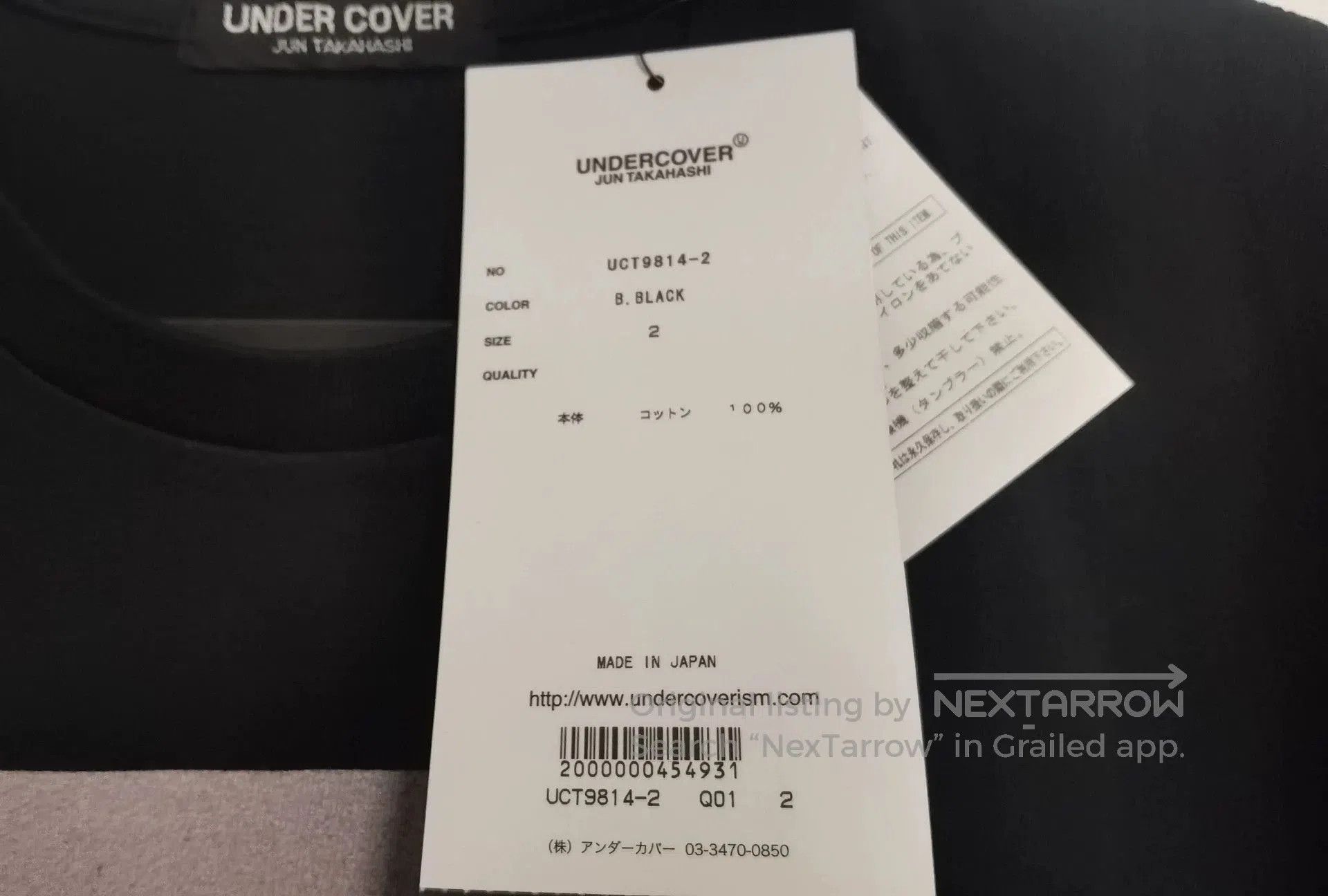 Undercover UNDERCOVER Taro Mizutani Chaos Balance Tee. Size US M / EU 48-50 / 2 - 5 Thumbnail