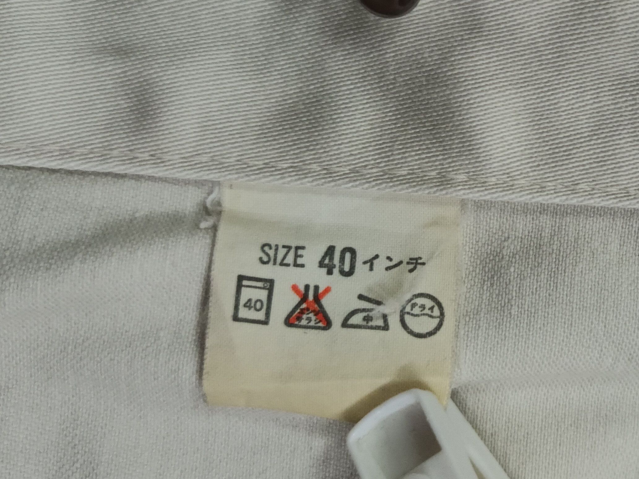 Levi's 🔥 LEVIS MADE IN JAPAN BUTTON UP JACKET 🔥 Size US M / EU 48-50 / 2 - 3 Thumbnail