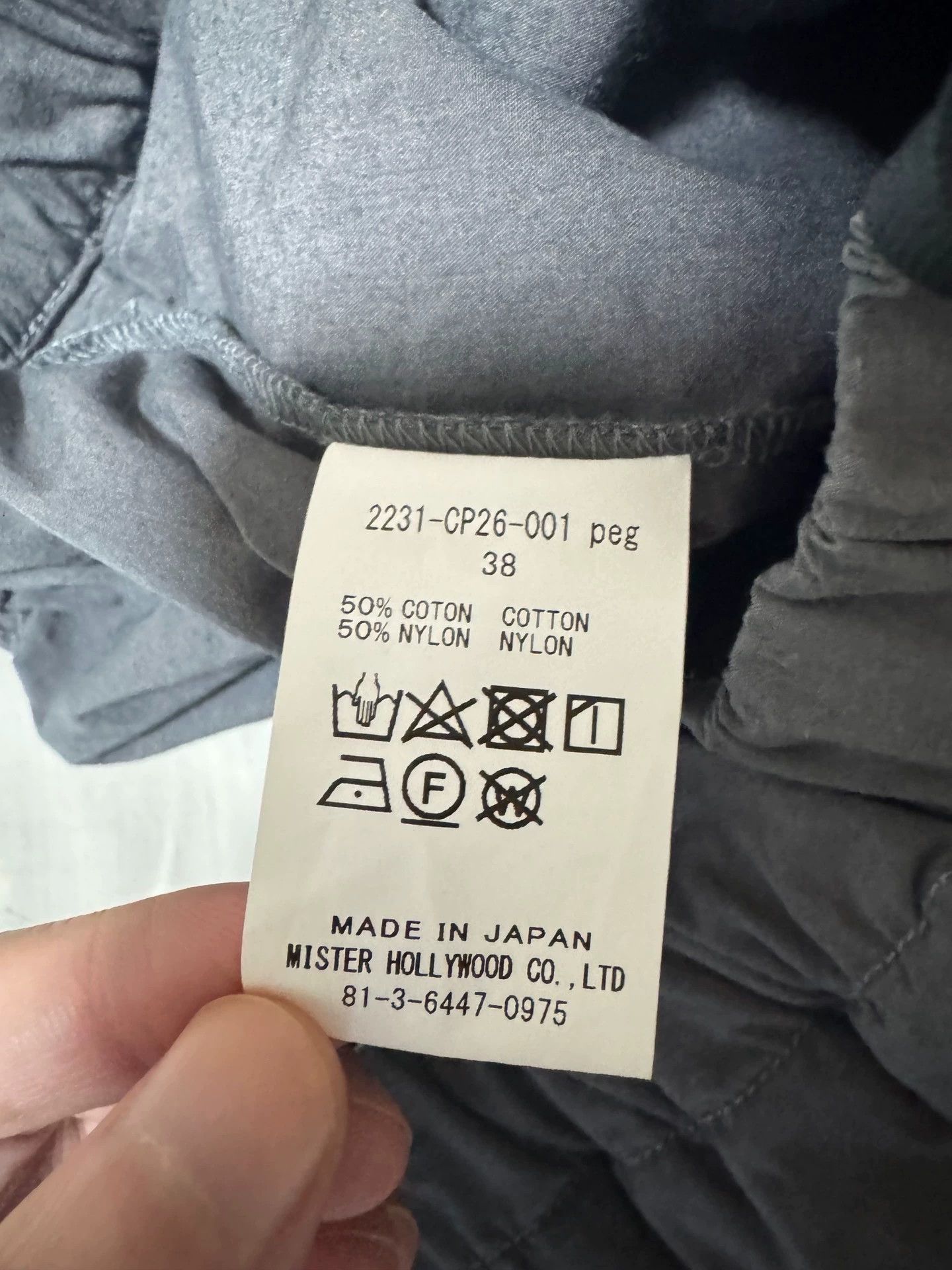 N.Hoolywood n.hoolywood 23ss gray loose trousers 38/M Nippon Made Size US 32 / EU 48 - 3 Thumbnail