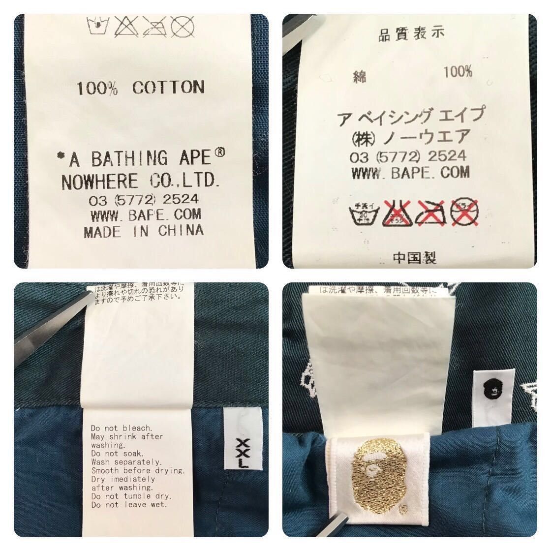 Bape × Nigo 💫Glow in the dark💫 BAPE STA shorts a bathing ape ★size XXL Size US 38 / EU 54 - 9 Thumbnail