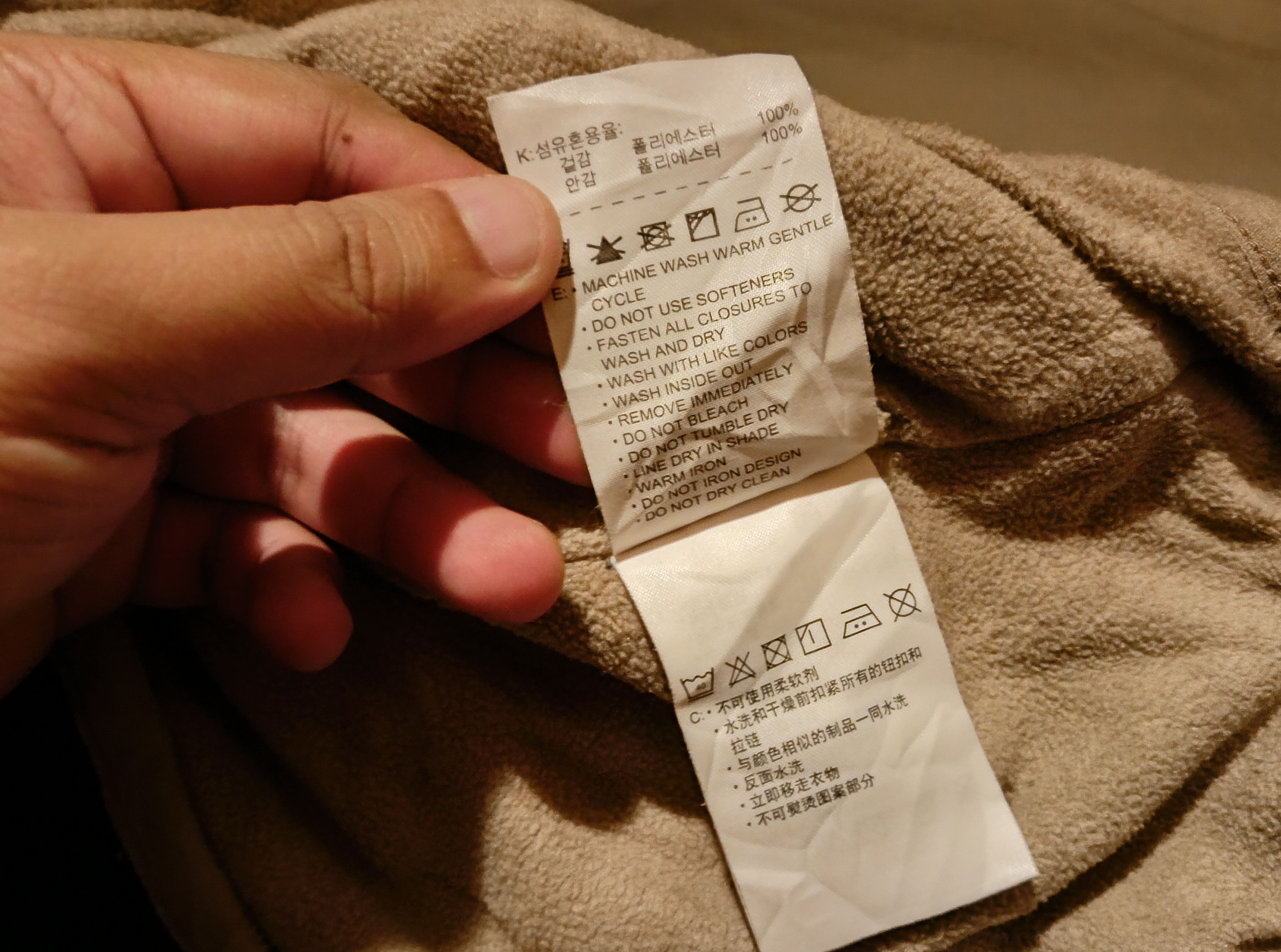 Nike Nike Fleece Jacket Size US M / EU 48-50 / 2 - 10 Thumbnail