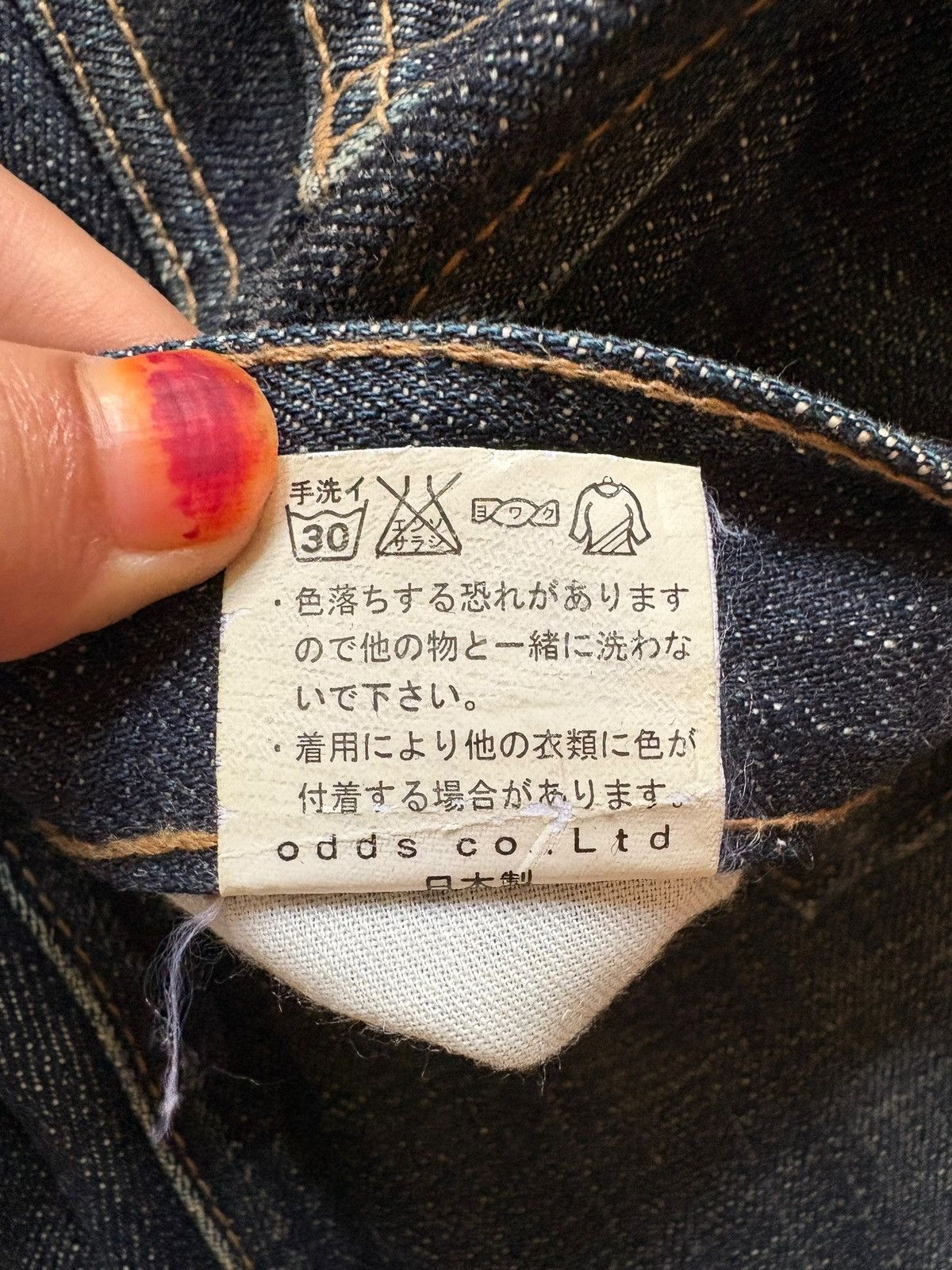 Japanese Brand Vintage Japanese Brand Blue Wash Jeans Size US 30 / EU 46 - 10 Thumbnail