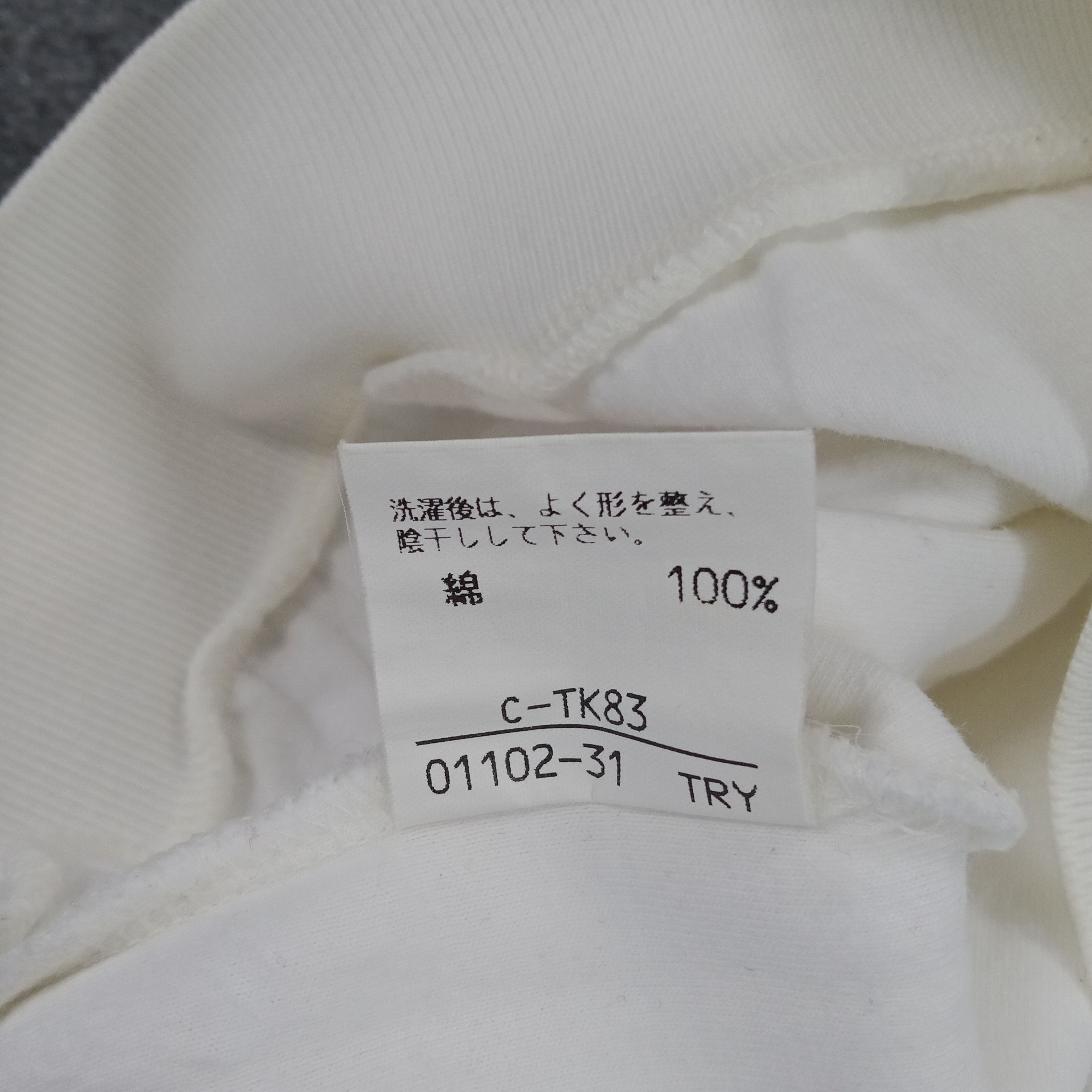 Burberry × Vintage Burberry Embroidery Spellout Sweatshirt Size S / US 4 / IT 40 - 8 Thumbnail